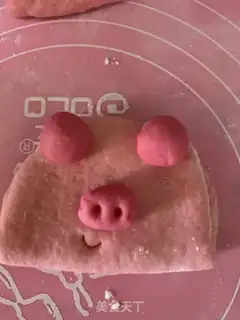 Make You