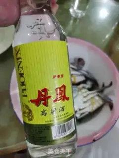 Make Tide poison step 2