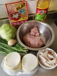 Make It