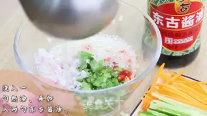 Make Tofu bubbles step 1