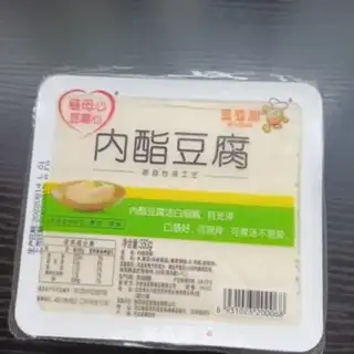 Make Soybean intestines step 11