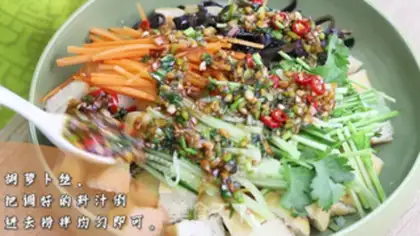 Make Tofu bubbles step 4