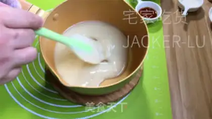 Make Cream is small step 1
