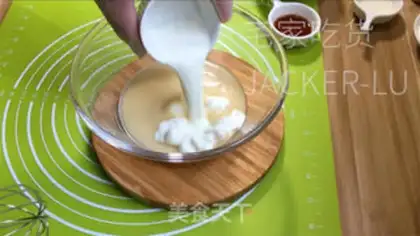 Make Cream is small step 2