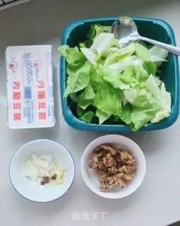 Make Tofu soup step 0
