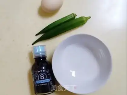 Make Autumn steamed eggs step 0