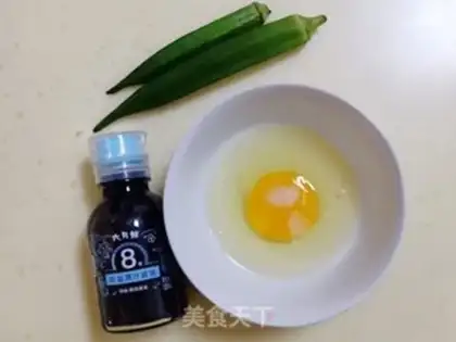 Make Autumn steamed eggs step 1