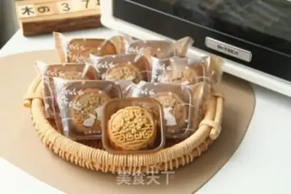 Make Precious black sesame mooncake step 16