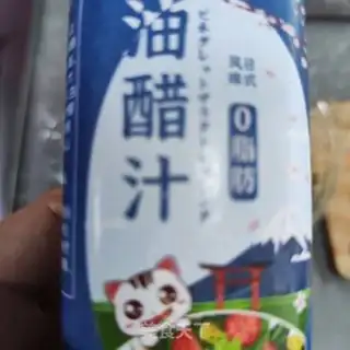 Make ♪ Eggs and fruit ♪ step 4