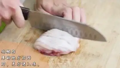 Make Hand-to-hand meat trap step 0