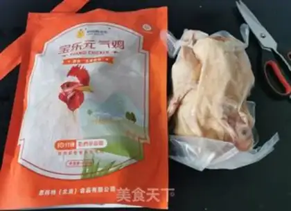 Make Homemade chicken step 0