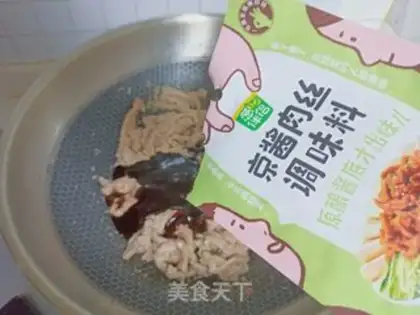 Make Kyo-su curry step 7
