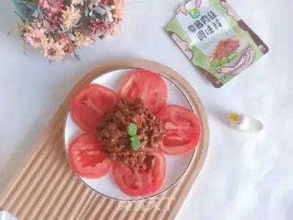 Make Kyo-su curry step 10