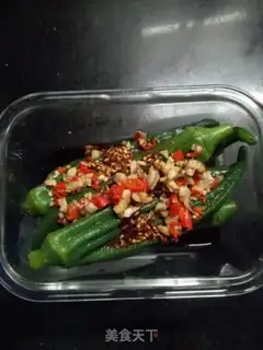 Make Autumn juice step 3