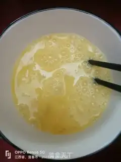 Make Smelting eggs step 2