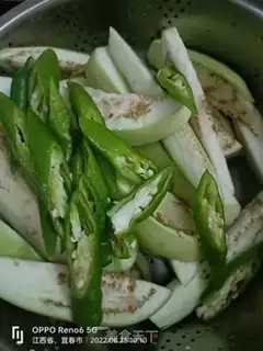 Make Red eggplant step 2