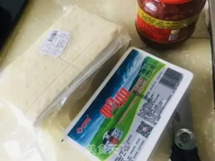 Make Cuckoo tofu step 0