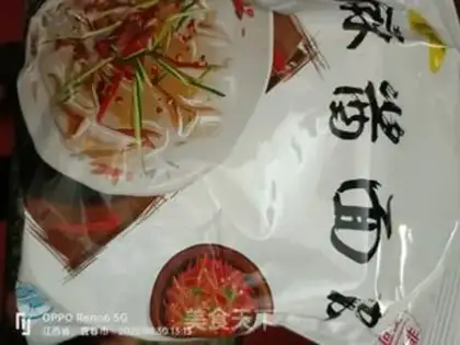 Make Spaghetti step 0