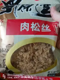 Make Spaghetti step 1