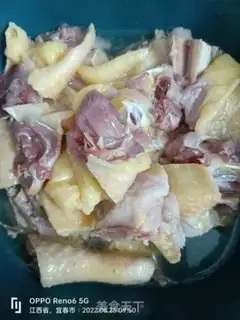 Make Chicken step 0