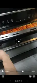 Make The pretzels step 3