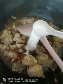 Make Chicken step 6