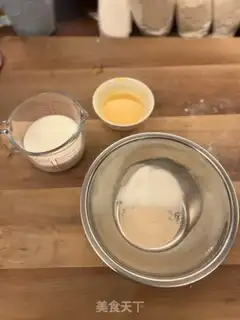 Make Xinjiang Bread step 0
