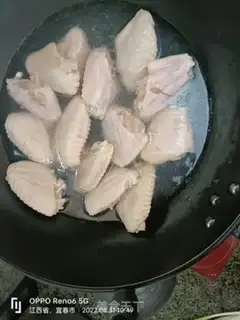 Make Coke chicken wings step 1