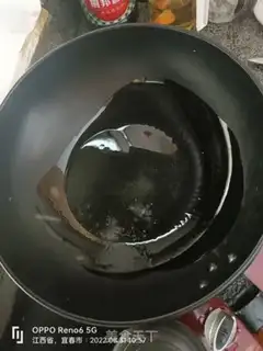 Make Coke chicken wings step 2
