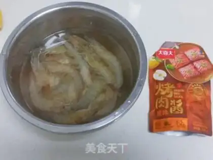 Make It tastes like roast shrimp step 0