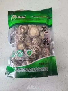 Make Frozen noodles step 0