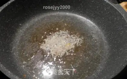 Make Cheese and shrimp step 6
