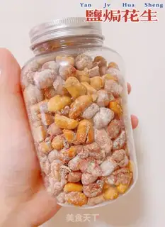 Make Salted peanuts step 7
