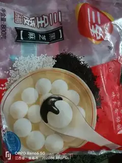 Make Red sugar soup step 0