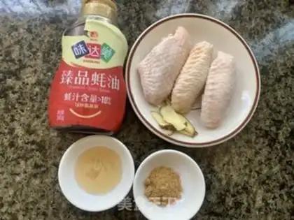 Make Pelican chicken wings step 0