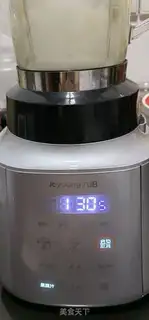 Make Apricot juice step 5