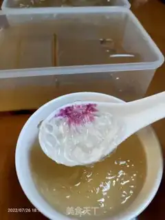 Make Sea stone step 4