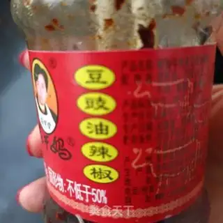 Make Mother-in-law makes pig blood step 7