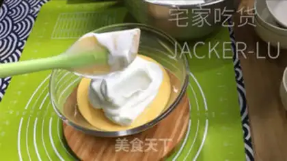 Make Yogurt early cake step 9