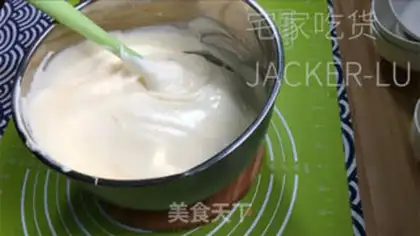 Make Yogurt early cake step 12