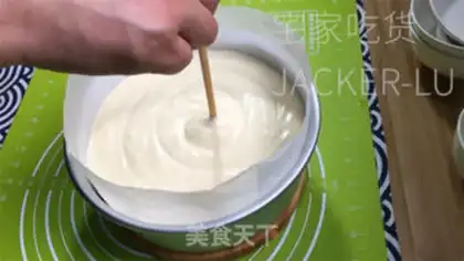 Make Yogurt early cake step 14