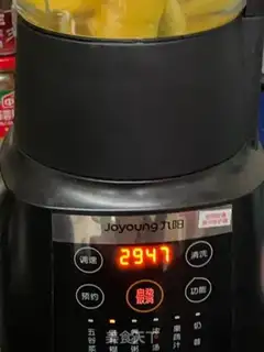 Make Pumpkin juice step 6