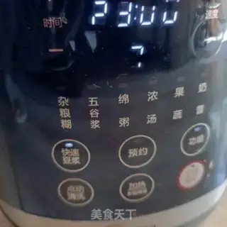 Make oatmeal soy step 4