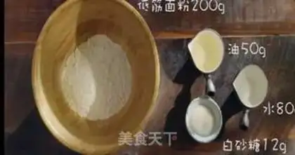 Make Fresh meat mooncake step 0