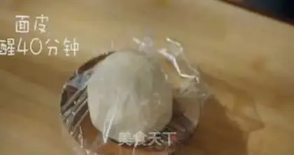 Make Fresh meat mooncake step 1
