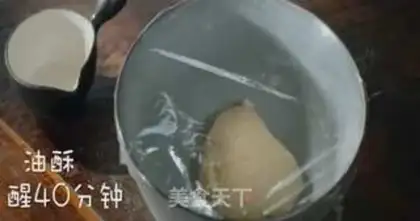 Make Fresh meat mooncake step 2