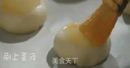 Make Fresh meat mooncake step 11