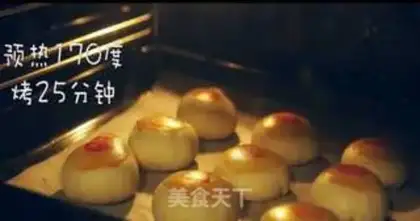 Make Fresh meat mooncake step 13