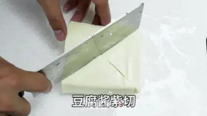 Make Fried tofu step 0