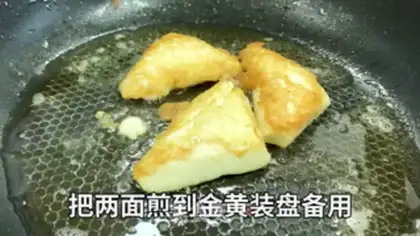Make Fried tofu step 2